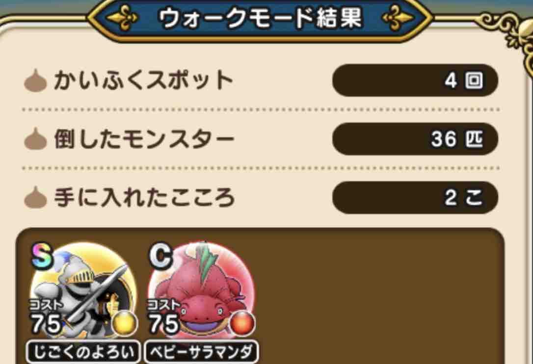 8 5野球観戦 表参道から神宮へ 神宮から国立競技場へ たっぷのブログ2冊目