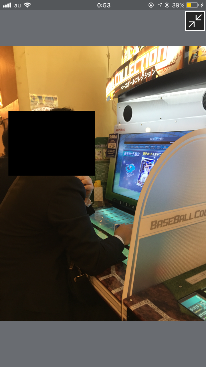 倖時間 ベースボールコレクションの更新11 3 たっぷのブログ2冊目 倖時間 ベースボールコレクションの更新11 3 たっぷのブログ2冊目