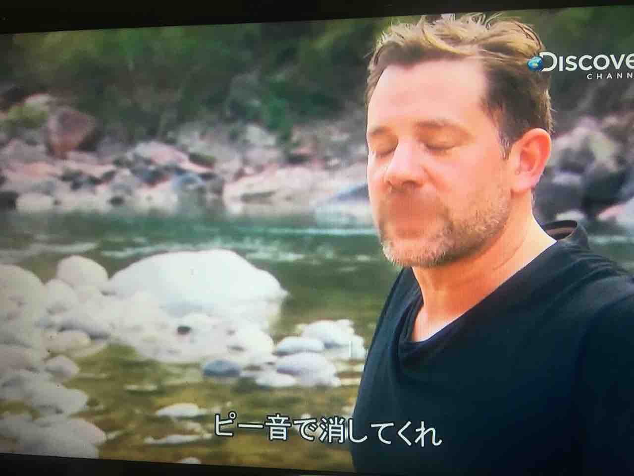 怒涛のp音 サバイバル 男気クッキング 英語 字幕 たっぷのブログ2冊目 怒涛のp音 サバイバル 男気クッキング 英語 字幕 たっぷのブログ2冊目
