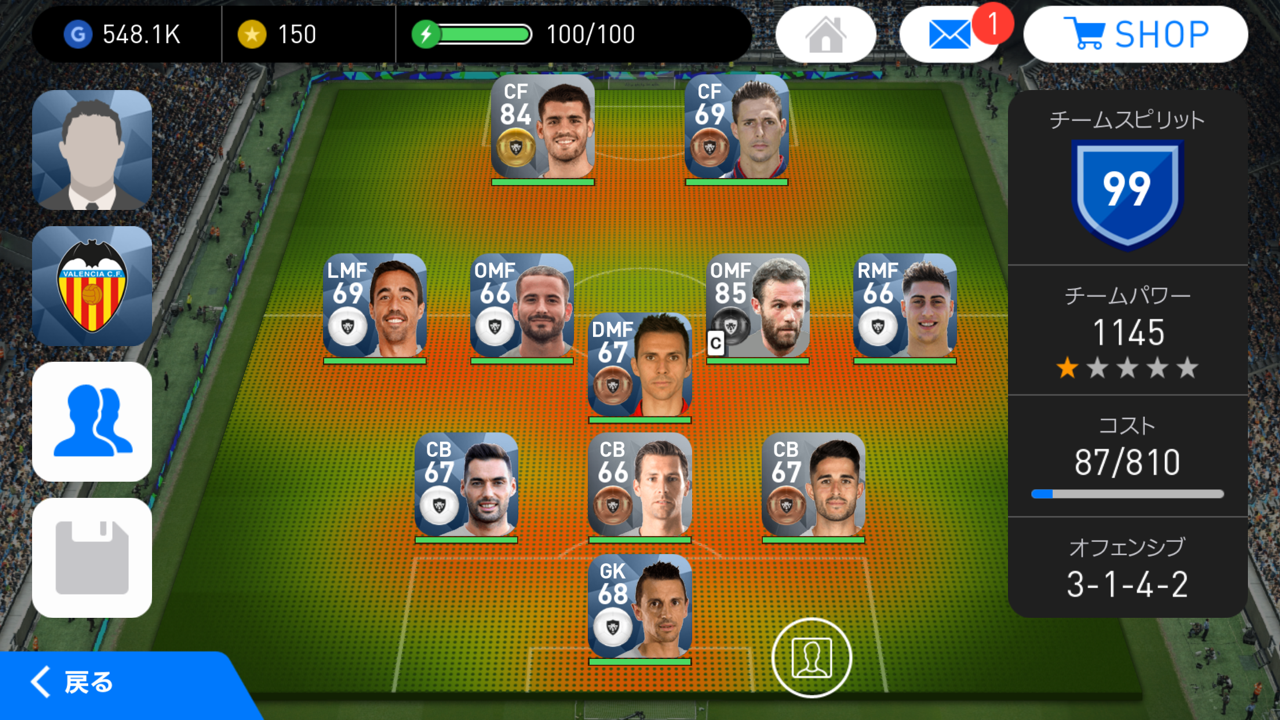 ウイイレsim バレンシアcfプレー記録 9 16 たっぷのブログ2冊目