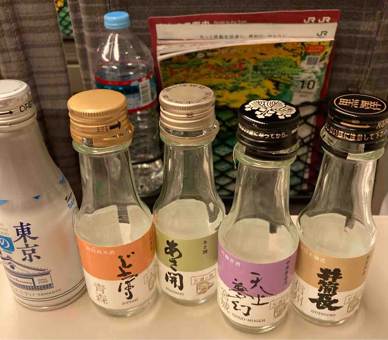 東京 長野 宮城 岩手 青森の日本酒を飲み比べ たっぷのブログ2冊目