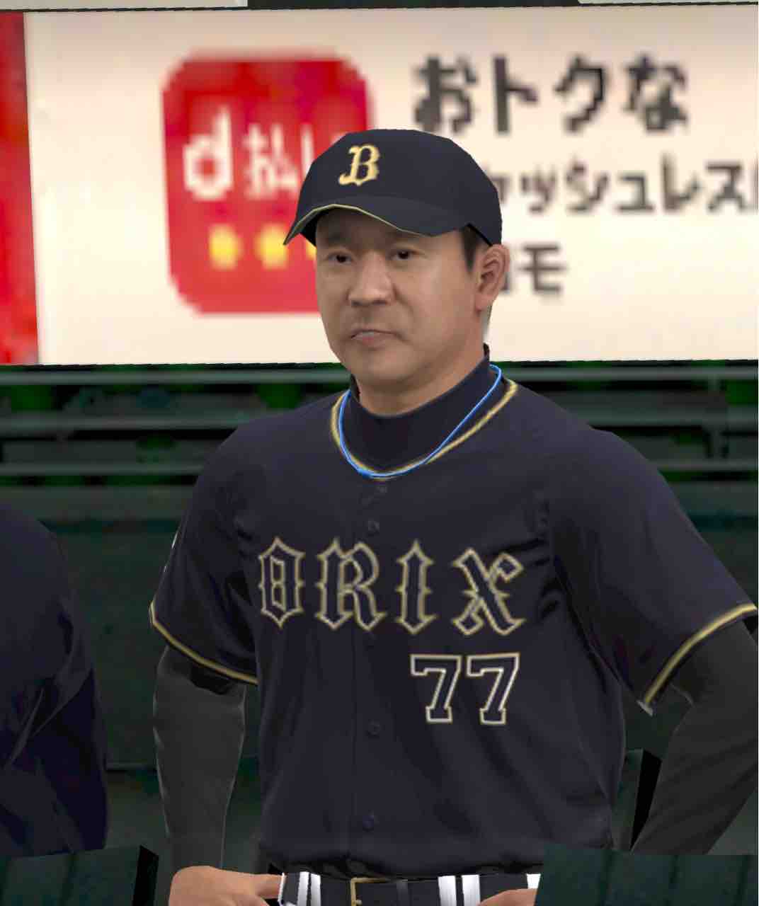 プロスピa リアルタイム対戦50戦をこなす たっぷのブログ2冊目