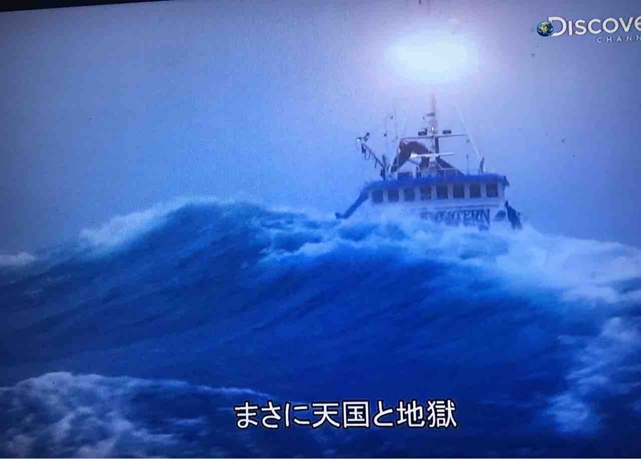 怒涛のｐ音 ベーリング海の一攫千金新シーズンスタート たっぷのブログ2冊目