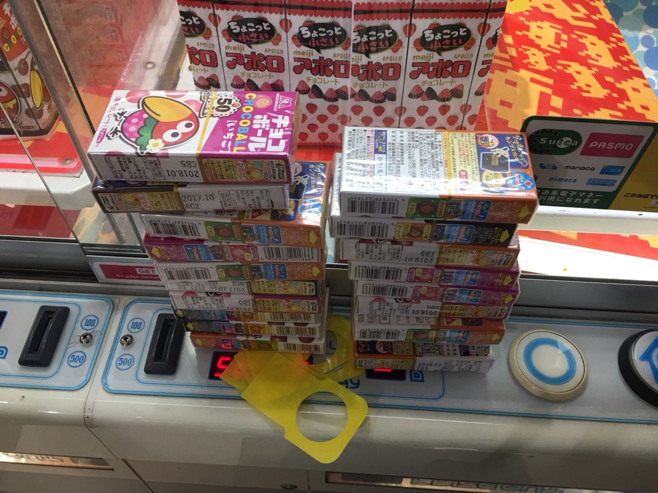 チョコボール Ufoキャッチャー記録5 14 たっぷのブログ2冊目 チョコボール Ufoキャッチャー記録5 14 たっぷのブログ2冊目