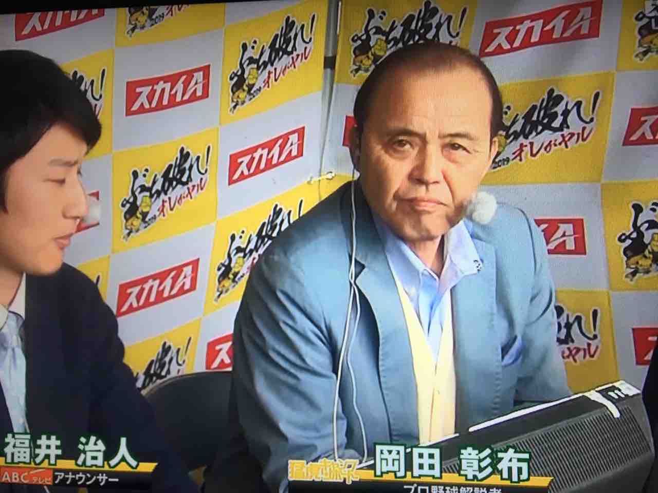 猛虎キャンプ 岡田語録2019その2 どんでん たっぷのブログ2冊目 猛虎キャンプ 岡田語録2019その2 どんでん たっぷのブログ2冊目