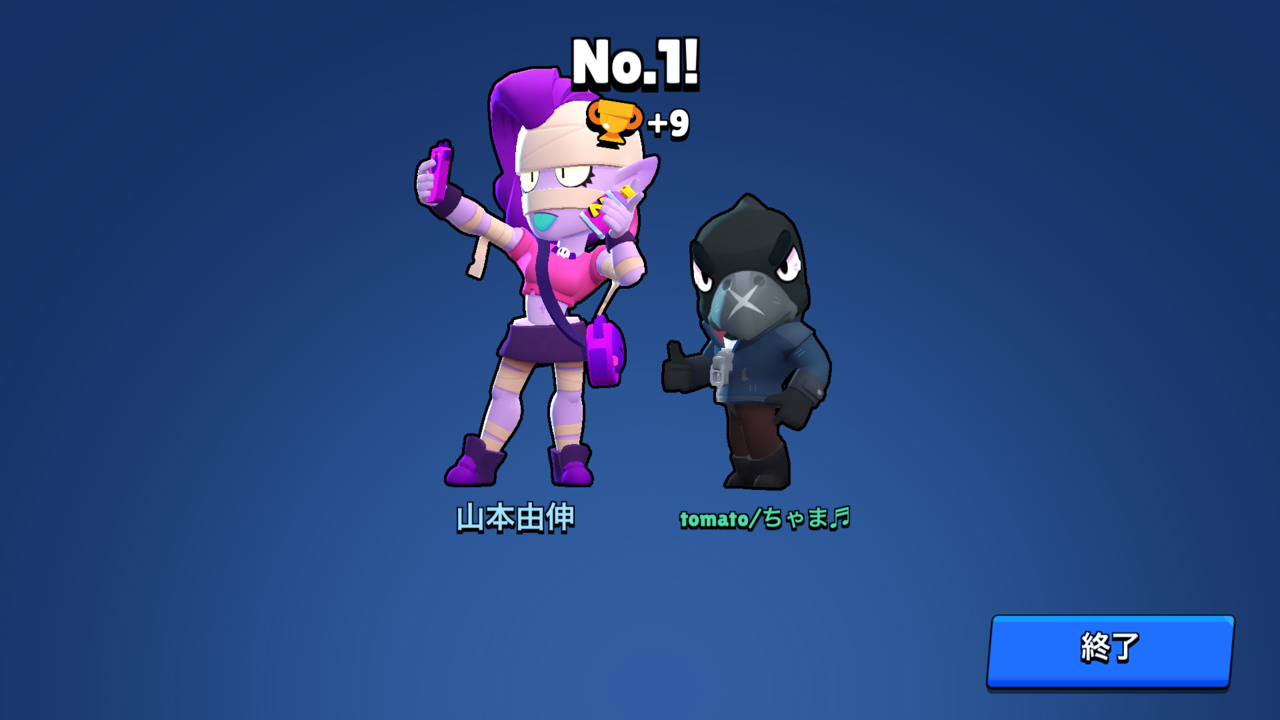 ブロスタ クロウ引けてよかった アテレコ たっぷのブログ2冊目