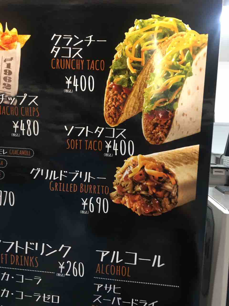 東京ドームグルメストリートで食べ歩き 3 17 たっぷのブログ2冊目