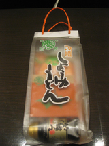 うどん。