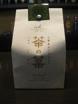 お土産。