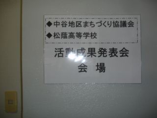 TOTO発表会 (4)_R