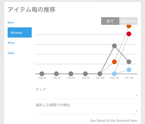 Screenshot_2013-06-26-00-05-01