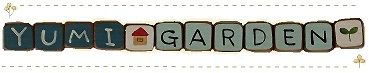 ユミガーデン素材