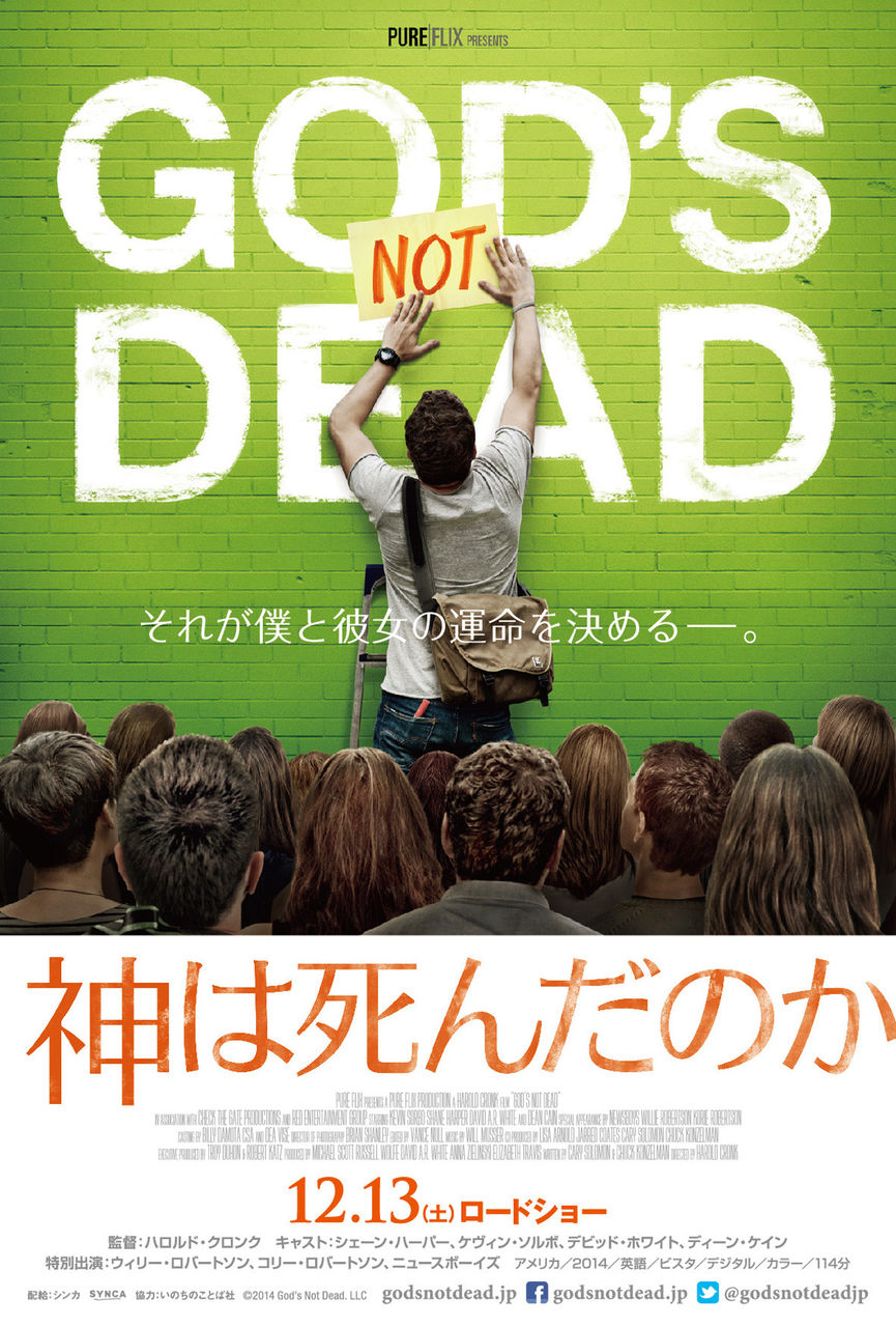 ジョーカー ゲーム 亀梨主演 ネタバレ あらすじ おすすめ映画 Com ジョーカー ゲーム 亀梨主演 ネタバレ あらすじ おすすめ映画 Com