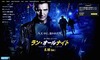 ラン・オールナイト