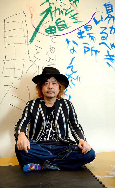 園子温