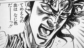てめえらの血はなに色だーっ!!