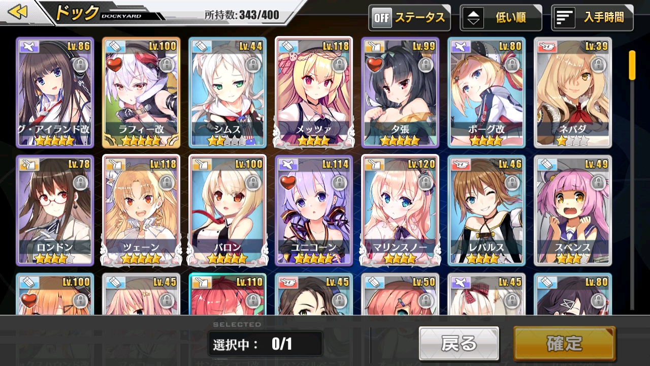 アズレン 入手順でkan Senを見ていると その1 ゆるプでpso2 アズレン 入手順でkan Senを見ていると その1 ゆるプでpso2