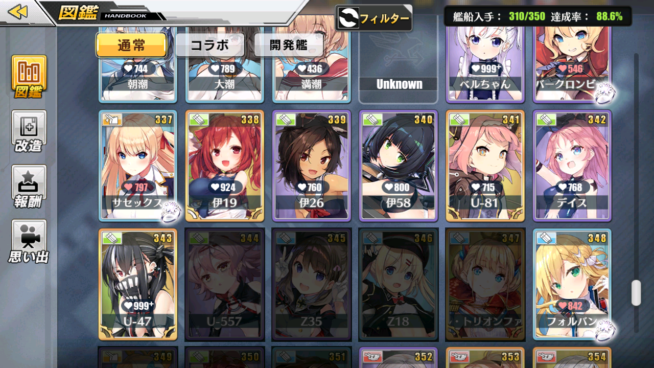 アズレン 金策 アズールレーン 資金の使い道と効率的な入手方法 アズレン ゲームエイト