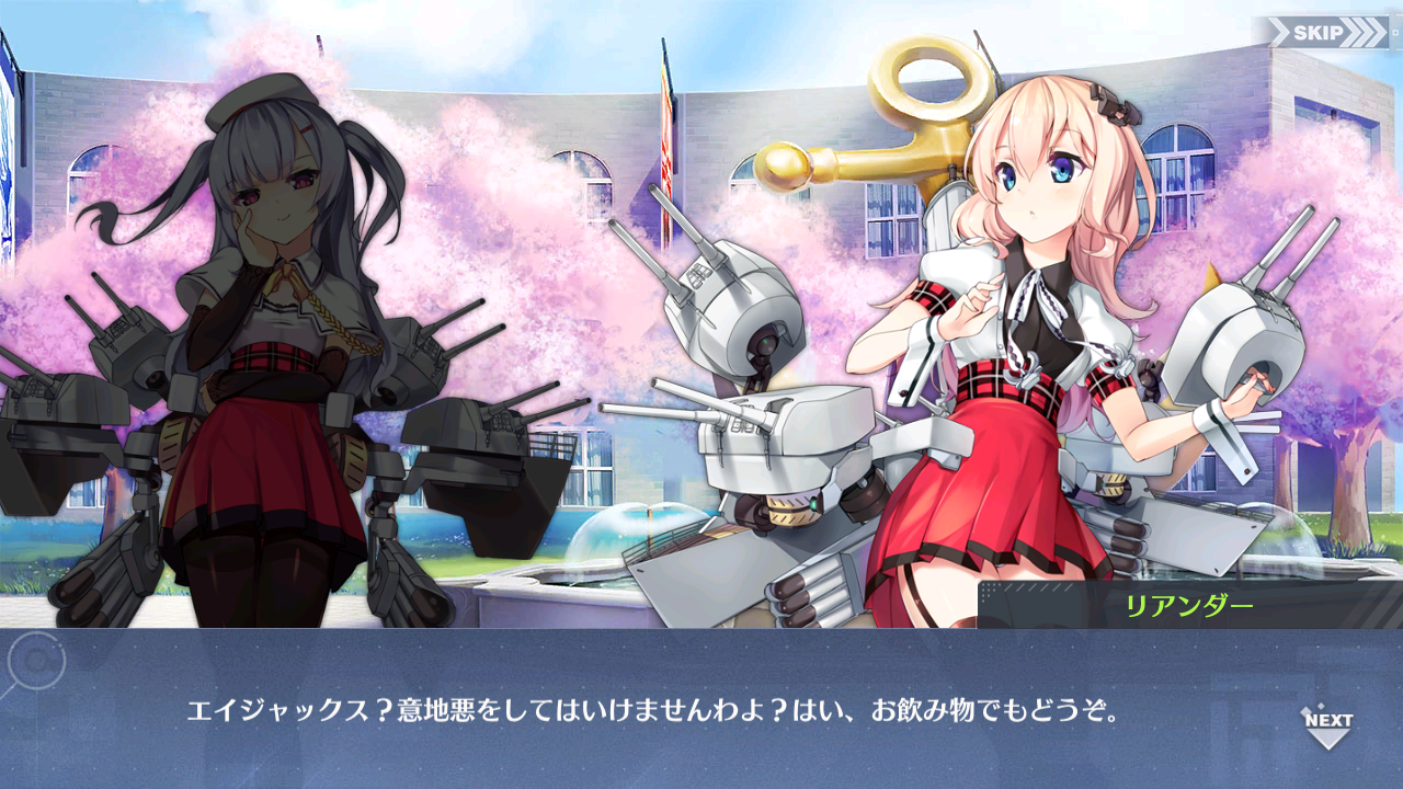 アズレン リアンダーちゃん ゆるプでpso2