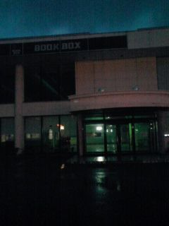 元ブックボックス名護店 Tapiokakenjiのブログ