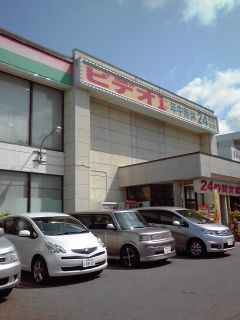ビデオ１小禄店 Tapiokakenjiのブログ