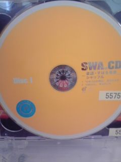 柳家喬太郎 任侠流山動物園 Tapiokakenjiのブログ