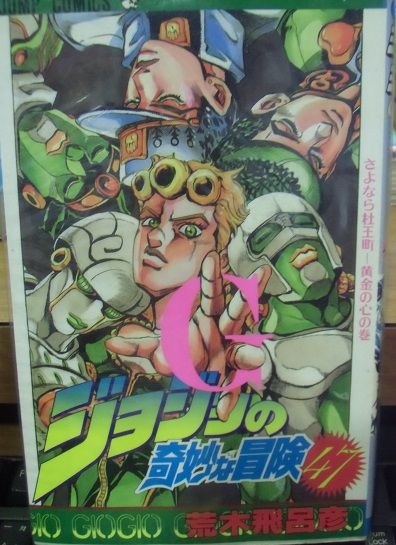 ジョルノ先輩 15歳 名言 Tapiokakenjiのブログ