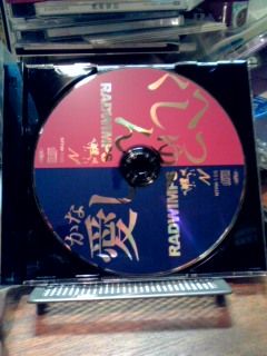 Radwimps へっくしゅん 愛し Tapiokakenjiのブログ Radwimps へっくしゅん 愛し Tapiokakenjiのブログ