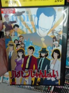 ルパンしゃんしぇい Tapiokakenjiのブログ ルパンしゃんしぇい Tapiokakenjiのブログ