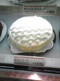ホールケーキをひとり占め Tapiokakenjiのブログ