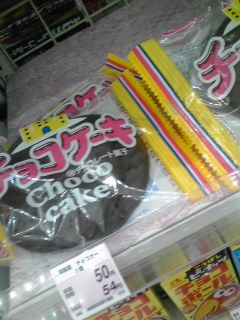 クーリッシュメロンソーダフロート味 Tapiokakenjiのブログ