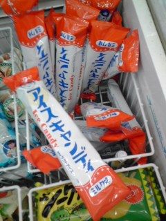 ローソンのアイスキャンディー Tapiokakenjiのブログ