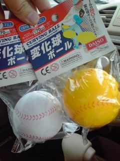 ダイソーの変化球ボール Tapiokakenjiのブログ