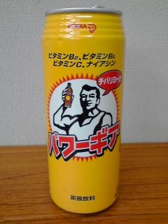 沖縄ポッカ パワーギア Tapiokakenjiのブログ 沖縄ポッカ パワーギア Tapiokakenjiのブログ