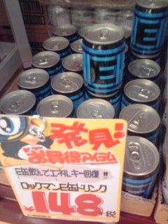 ロックマンｅ缶ドリンク Tapiokakenjiのブログ