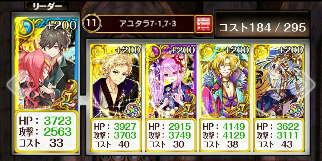 アユタラ7 無課金 配布のみでサブクエスト攻略 暇人の暇人による無課金のための 黒猫のウィズブログ アユタラ7 無課金 配布のみでサブクエスト攻略 暇人の暇人による無課金のための 黒猫のウィズブログ