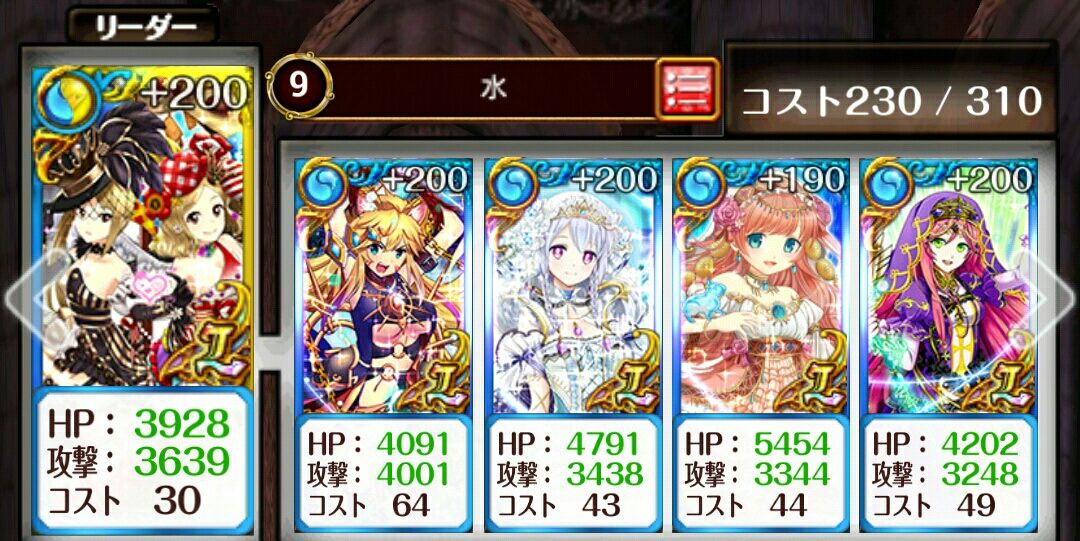 黄昏メアレス ハード 悲涙級 サブクエスト攻略 暇人の暇人による無課金のための 黒猫のウィズブログ 黄昏メアレス ハード 悲涙級 サブクエスト攻略 暇人の暇人による無課金のための 黒猫のウィズブログ