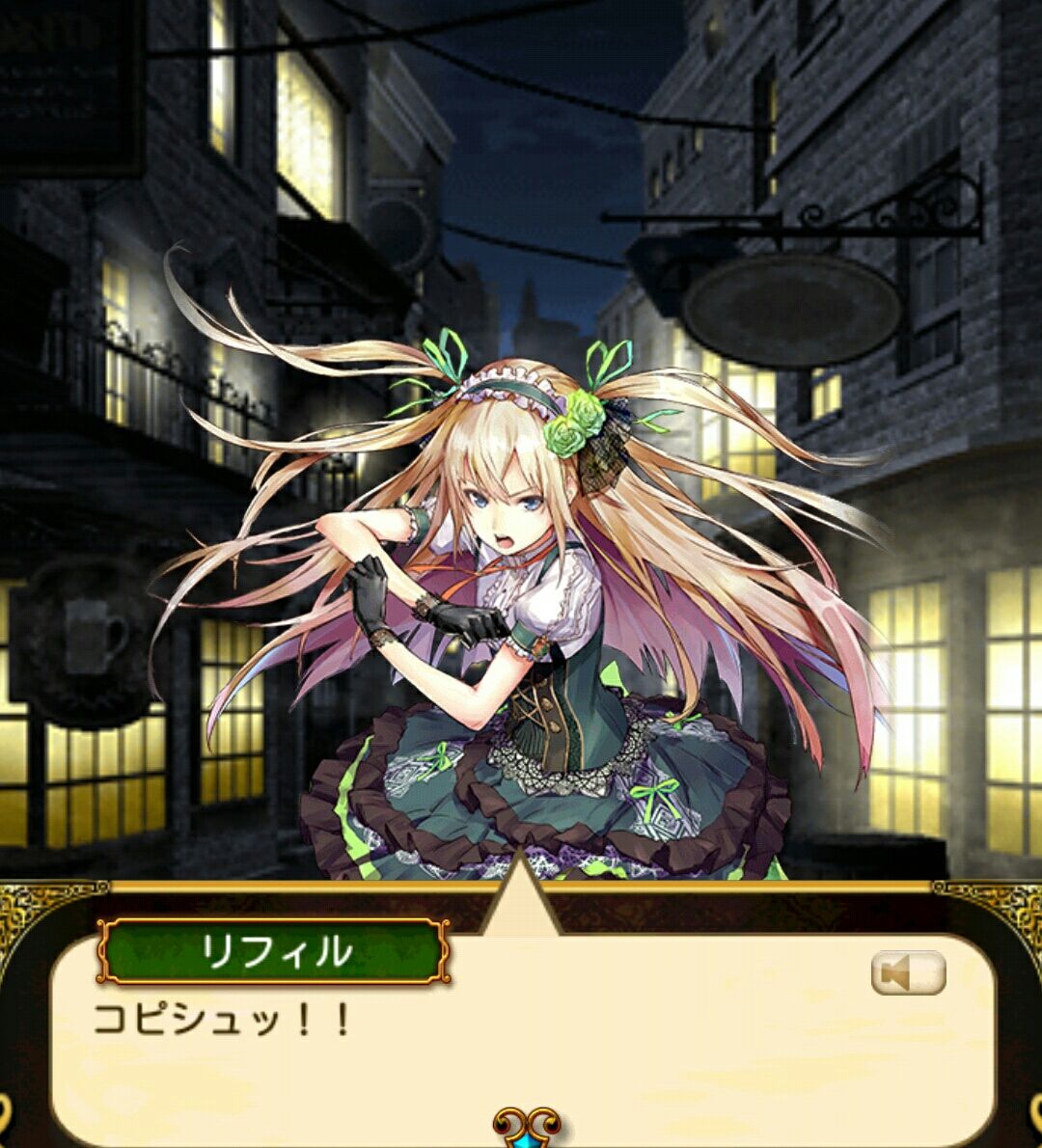 黄昏メアレス ハード 夢喰級 サブクエスト攻略 暇人の暇人による無課金のための 黒猫のウィズブログ 黄昏メアレス ハード 夢喰級 サブクエスト攻略 暇人の暇人による無課金のための 黒猫のウィズブログ