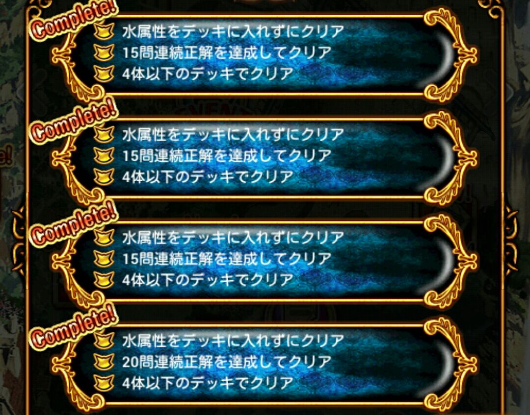 オゥランディ1 無課金サブクエスト攻略 暇人の暇人による無課金のための 黒猫のウィズブログ オゥランディ1 無課金サブクエスト攻略 暇人の暇人による無課金のための 黒猫のウィズブログ