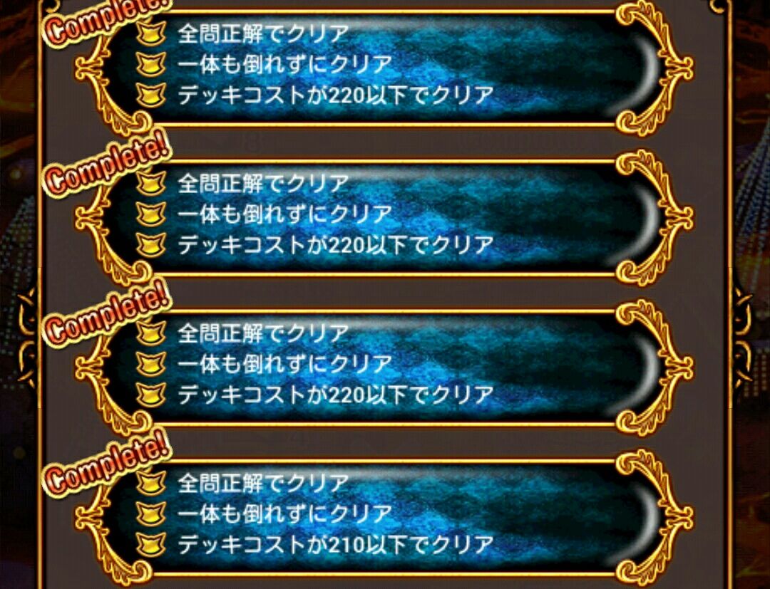 アユタラ6 無課金配布のみでサブクエスト攻略 暇人の暇人による無課金のための 黒猫のウィズブログ アユタラ6 無課金配布のみでサブクエスト攻略 暇人の暇人による無課金のための 黒猫のウィズブログ