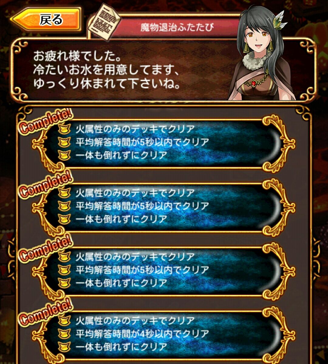 アユタラ3 無課金配布のみでサブクエスト攻略 妖精じゃないよ 暇人の暇人による無課金のための 黒猫のウィズブログ