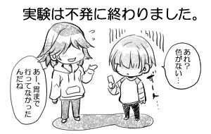 簡易イラスト003