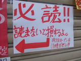 iosys2