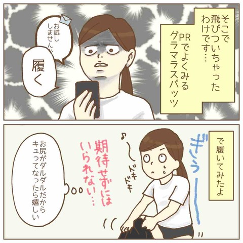 2E24AF2A-9EB7-4A48-9299-09C478638A8B