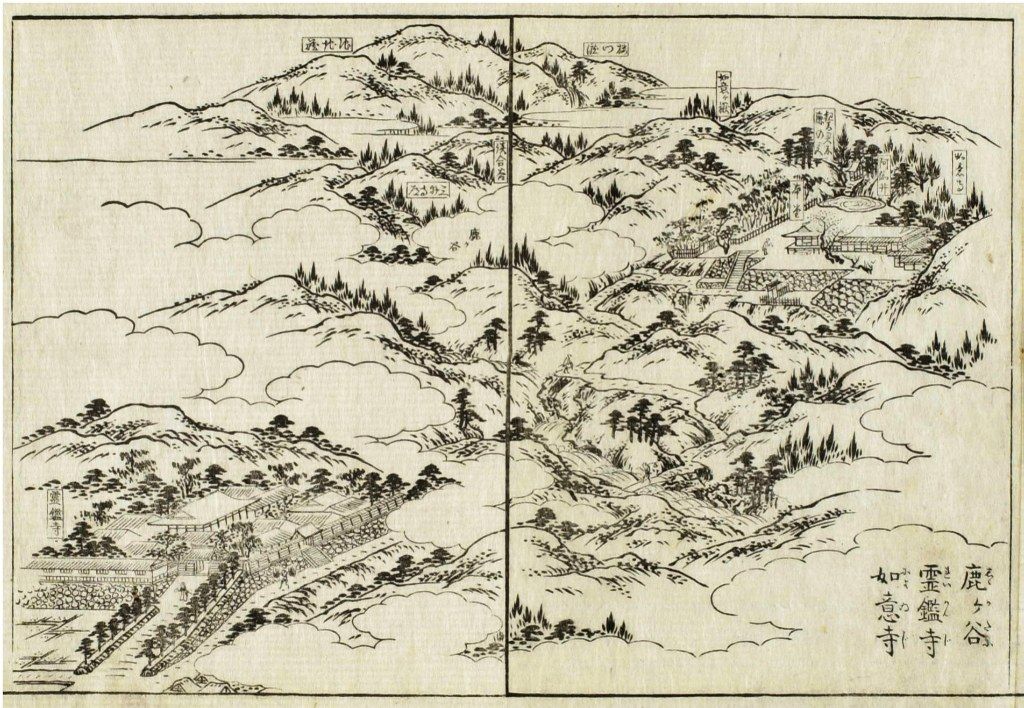 平清盛 ２１ 安元の政変 第三局面 鹿ケ谷事件 昭和一桁男b