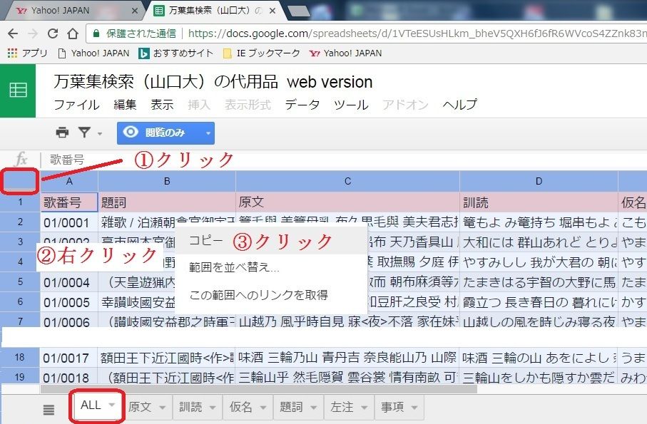 歴史関連 昭和一桁男b