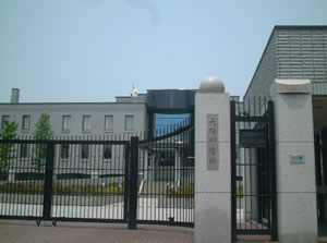 行って来ました大阪刑務所 本日出所 行って来ました大阪刑務所 本日出所