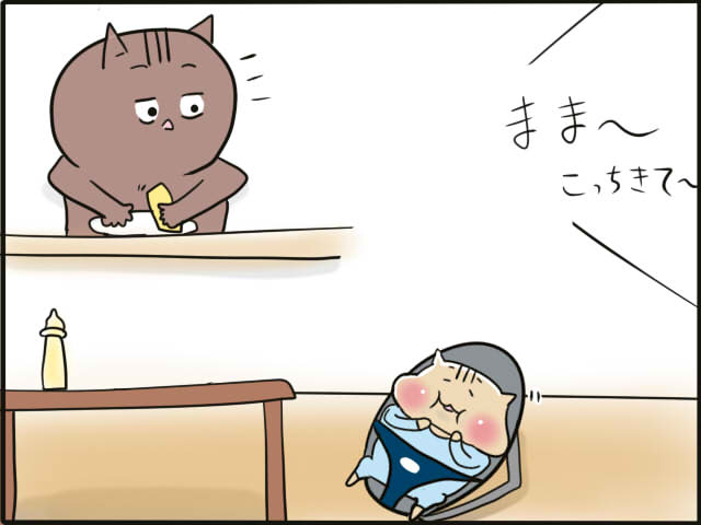 寝るとき背中をかいてもらいたいy子 たらず あまらず二人子育て 寝るとき背中をかいてもらいたいy子 たらず あまらず二人子育て
