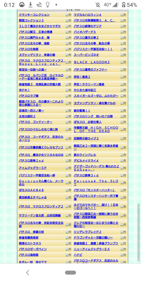 Screenshot_20210605-001301