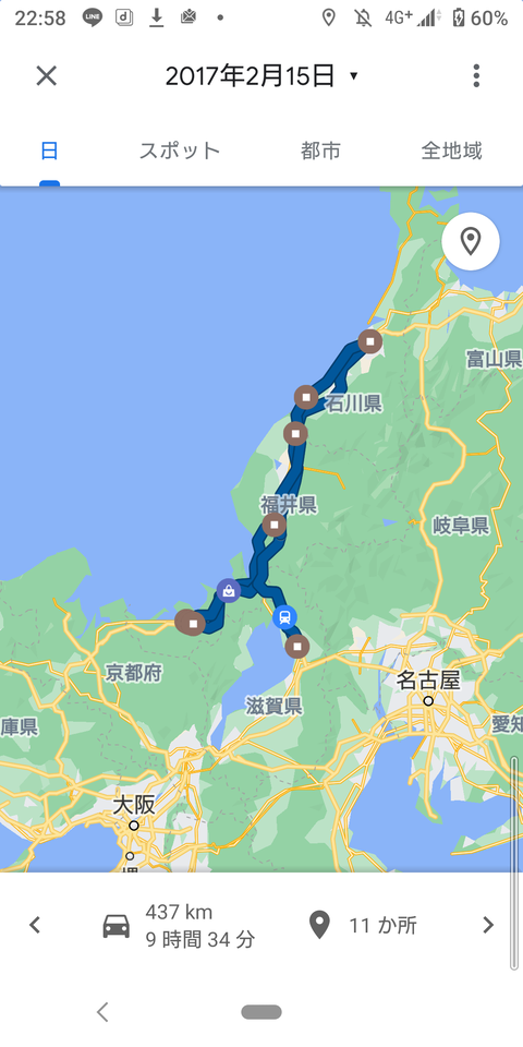 Screenshot_20210605-225811
